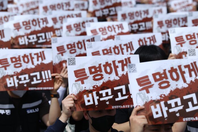 Imagen de archivo de miembros del sindicato de Samsung Electronics con pancartas con el lema 