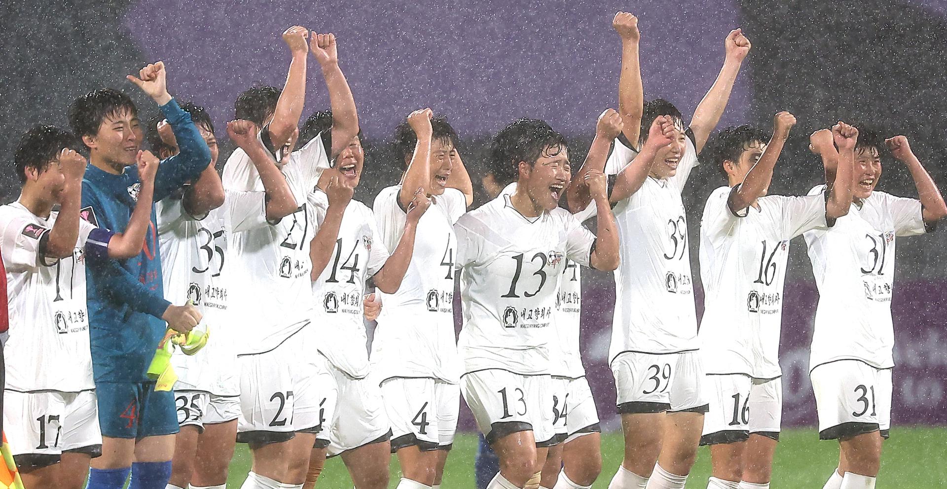 Las futbolistas del Naegohyang femenino celebran su victoria en la semifinal regional disputada este miércoles contra el Suwon FC femenino en Corea del Sur. EFE/ YONHAP *Prohibido Corea del Sur*
