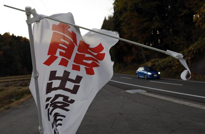Imagen de archivo de una bandera ondeando en la prefectura de Akita, noreste de Japón, en la que se lee 