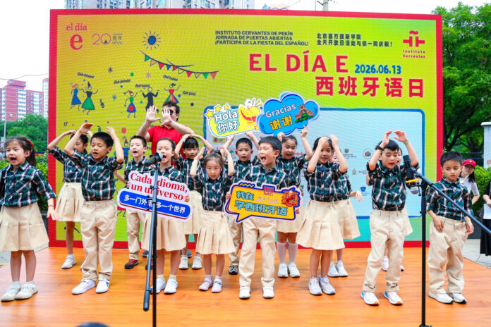 - La directora del Instituto Cervantes de Pekí, Inmaculada González Puy, en una imagen facilitada. El Instituto celebró este sábado una nueva edición del 'Día E', la gran fiesta internacional del idioma español, con una jornada de puertas abiertas que reunió a estudiantes, profesores, familias y representantes de los países hispanohablantes en vísperas del vigésimo aniversario del centro. EFE/ Instituto Cervantes de Pekín SOLO USO EDITORIAL/SOLO DISPONIBLE PARA ILUSTRAR LA NOTICIA QUE ACOMPAÑA (CRÉDITO OBLIGATORIO)
