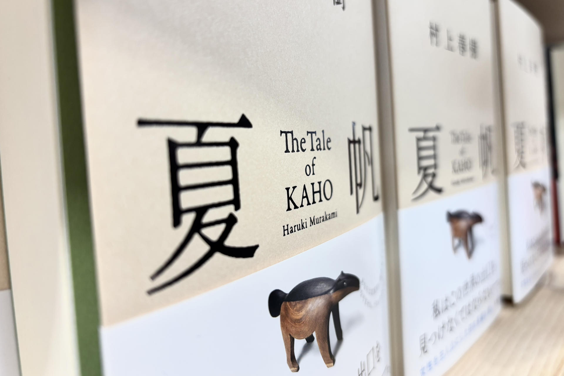 TOKIO (JAPÓN), 03/07/2026.- Fotografía que muestra libros de la novela 'La historia de Kaho' en la librería Kinokuniya, en Tokio (Japón). EFE/ Pilar Bernal Zamora
