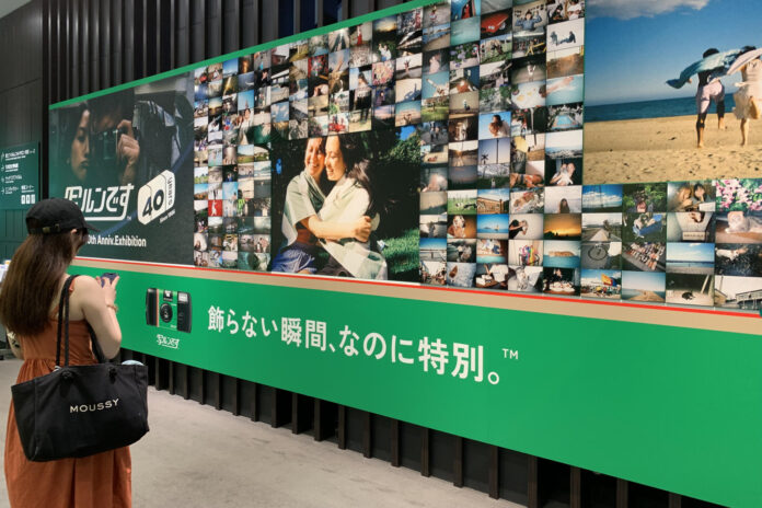 TOKIO (JAPÓN), 17/07/2026.- Mientras las generaciones más jóvenes crecen con un teléfono inteligente en las manos, recurren simultáneamente a lo analógico: desde vinilos hasta diarios. Con este interés nostálgico por experiencias pausadas en un mundo cada vez más tecnológico, Fujifilm relanza este verano dos históricas cámaras analógicas desechables.
EFE/ Paula Gracia
