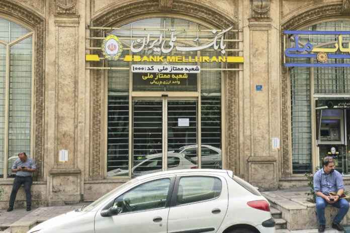FOTO ARCHIVO. Una sucursal del Banco Melli de Irán cerrada por falta de luz en Teherán. EFE/ Aydin Shayegan
